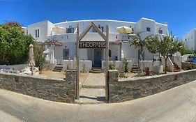 Theofanis Studios